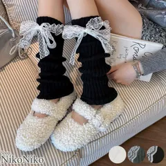 ショップにこにこ レースリボン付き リブニット レッグウォーマー ma 【即納】レッグカバー レッグウェア 防寒 防寒対策 暖かい あったか 脚長効果 アームカバー