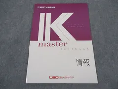 2026年最新】LEC Kマスターの人気アイテム - メルカリ