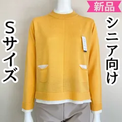 小さいサイズ Sサイズ 7号 5号 ミセスシニア 冬物トップス レディース 婦人服 セーター 70代 80代 90代 おばあちゃん服 プレゼント 日本製 母の日 新品