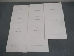 2026年最新】鉄緑会高3英語の人気アイテム - メルカリ