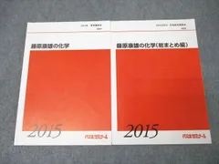2026年最新】藤原康雄の人気アイテム - メルカリ