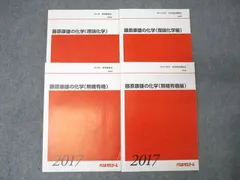 2026年最新】藤原康雄の人気アイテム - メルカリ