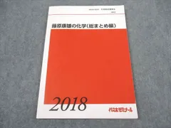 2026年最新】藤原康雄の人気アイテム - メルカリ