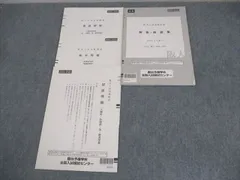 2026年最新】阪大実戦の人気アイテム - メルカリ