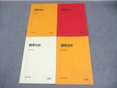 2026年最新】雲幸一郎の人気アイテム - メルカリ