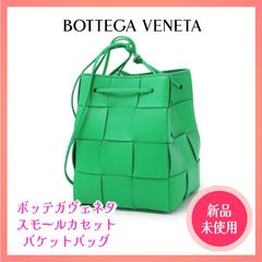 半額以下✨ボッテガヴェネタ スモールカセット ショルダーバッグ 