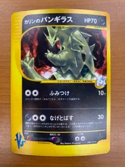 2026年最新】カリン psa10の人気アイテム - メルカリ