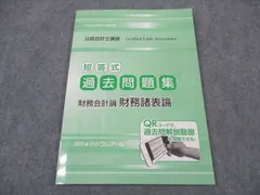 2026年最新】クレアールの人気アイテム - メルカリ