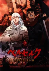 2026年最新】覇王の卵の人気アイテム - メルカリ