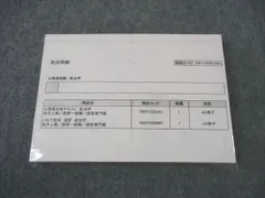 2026年最新】伊藤塾 公務員の人気アイテム - メルカリ