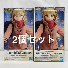 未開封 僕のヒーローアカデミア GLITTER＆GLAMOURS トガヒミコ 2個セット LF2311  f101