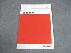 2026年最新】北澤紘一の人気アイテム - メルカリ