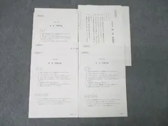 2026年最新】グノーブル日曜特訓の人気アイテム - メルカリ