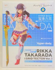 セガトイズ 爆テクブースターパック 爆TECH!爆丸 鳳(ジー)ガノレーダ