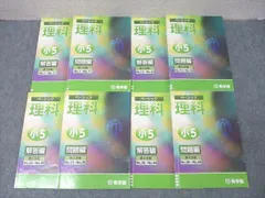 2026年最新】希学園テキストの人気アイテム - メルカリ