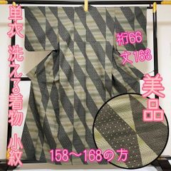 着物と帯 時流】O24-37◇七五三 7才女の子着物◇ハローキティ 未使用品