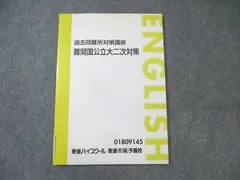 2026年最新】宮崎尊の人気アイテム - メルカリ