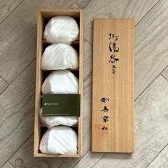新品未使用　箱付き　萩焼窯元　松籟庵　城山窯　 箸置き 新品未使用 箱付き 萩焼窯元 松籟庵 城山窯 箸置き - メルカリ