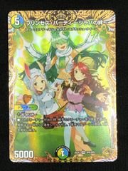 デュエマ フェアリーReライフ 金トレジャー シャングリラフロンティア