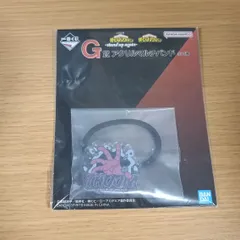 僕のヒーローアカデミア　一番くじ アクリルマルチバンド　死柄木弔