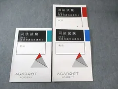 2026年最新】短答知識完成講座の人気アイテム - メルカリ