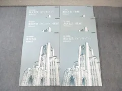 2026年最新】東進 古文 栗原隆の人気アイテム - メルカリ