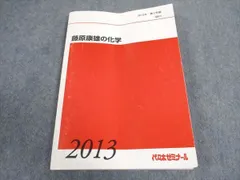 2026年最新】藤原康雄の人気アイテム - メルカリ