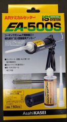 激安！Asahi Kasei HP-16 ARケミカルセッター 25本入 - メルカリ