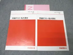【代ゼミ】『共通テスト・私大漢文　北澤紘一先生』　　代々木ゼミナール 代ゼミ〈講師紹介〉国語／北澤紘一講師 - YouTube