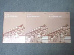 2026年最新】宮崎尊の人気アイテム - メルカリ