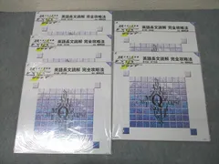 2026年最新】ハイパーレクチャーの人気アイテム - メルカリ