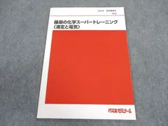 2026年最新】藤原康雄の人気アイテム - メルカリ