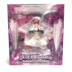 [중고]미개)타이토 키타가와 카이유메 리즈 Ver. 1/6[18]