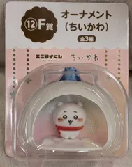 レッグス エニマイくじ ちいかわ ゆきだるまになっちゃった! F賞 ちいかわ オーナメント 12