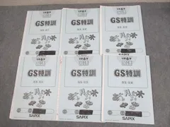 2026年最新】gs特訓の人気アイテム - メルカリ