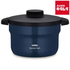 2026年最新】サーモス真空保温調理器シャトルシェフの人気アイテム