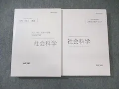 伊藤塾教材　2022 新品未使用 Amazon.co.jp: 伊藤塾 基礎マスター 入門講義テキスト 会社法 : おもちゃ