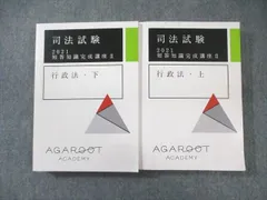 2026年最新】短答知識完成講座の人気アイテム - メルカリ