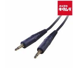 【新品】エイトワン オーディオケーブル モノラルミニプラグ-モノラルミニプラグ  EAC-215 1.5m 《納期約１週間》