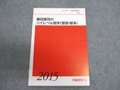 2026年最新】藤田健司の人気アイテム - メルカリ