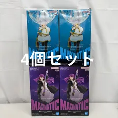 未開封 葬送のフリーレン MAXIMATIC 4個セット LF2314  f107