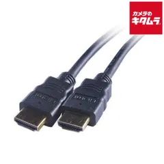 【新品】エイトワン HDMIケーブル HDMI1.3aカテゴリー2 EHD-110 1m 《納期約１週間》