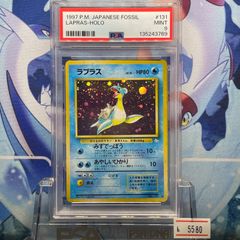 PSA9 ナツメのゲンガー 旧裏 ヤマブキシティジムデッキ 94 1999 A-5559