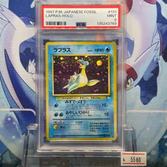 2026年最新】ラプラス 旧裏 psa10の人気アイテム - メルカリ