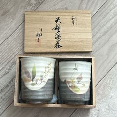 新品】長崎無形文化財指定 現川焼 臥牛窯 小湯呑み ペアセット - メルカリ