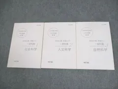 2026年最新】国家総合職の人気アイテム - メルカリ