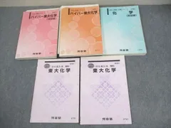 2026年最新】河合塾 ハイパーの人気アイテム - メルカリ