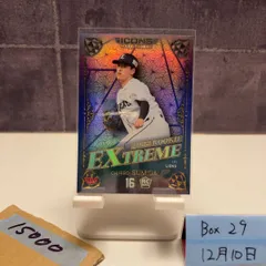 2026年最新】埼玉西武ライオンズカードの人気アイテム - メルカリ