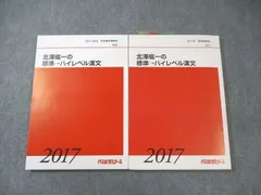 2026年最新】北澤紘一の人気アイテム - メルカリ