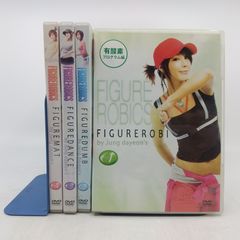 未開封】チョンダヨン フィギュアロビクス DVD4枚セット ダイエット宅